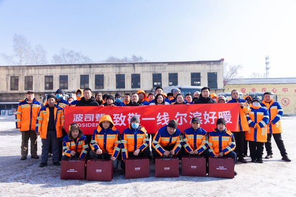 致敬哈爾濱市一線環衛工人
