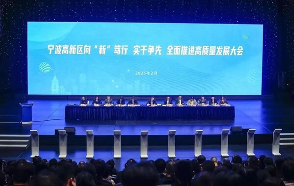 新春第一會，中之杰智能榮獲