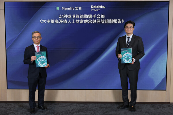 //mma.nyhomeapp.cn/media2/2621165/Manulife_and_Deloitte_HNW_Report_press_photo.jpg?p=medium600