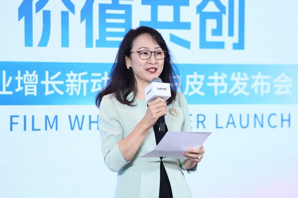 阿科瑪大中華區總裁張瀟雨受邀出席并發言