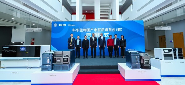 與會嘉賓代表為新品揭幕（左起：沃特世臨床事業部大中華區總經理洪軍，上海交通大學轉化醫學研究院副院長孫潔林，上海交通大學副校長曾小勤，科華生物董事長、總裁李明，沃特世臨床研發副總裁Mikko Koskinen，上海交通大學轉化醫學研究院樊春海院士，上海交通大學轉化醫學研究院書記張顯明，科華生物高級副總裁陳超）