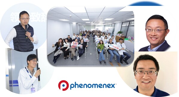飛諾美(Phenomenex)中國研發中心正式啟動，全球戰略布局再添創新引擎