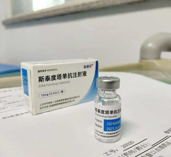 全球首創新一代破傷風針新替妥