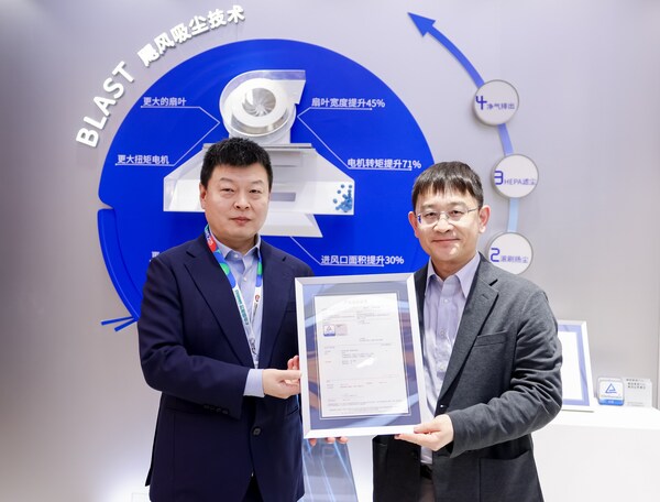 科沃斯洗地機器人T80通過TüV萊茵