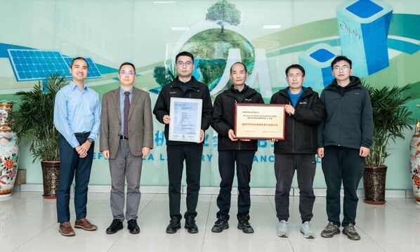 TüV萊茵為合肥美的洗衣機有限公司頒發AWS白金級認證證書