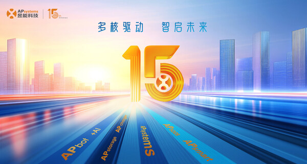 //mma.nyhomeapp.cn/media2/2646305/15_ANNIVERSARY_KV_EN.jpg?p=medium600