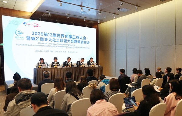 2025第12屆世界化學工程大會暨第21屆亞太化工聯盟大會新聞發布會現場圖