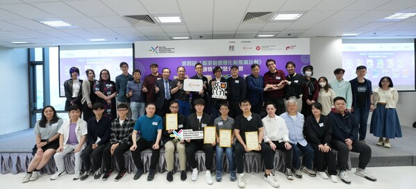 第四屆《香港遊戲優化和推廣計劃》舉辦頒獎典禮暨分享會，文創產業發展處總監（多媒體）蘇超駿先生、香港數碼娛樂協會主席彭子傑先生、一眾評審、導師，以及12間入選本地初創遊戲公司代表進行大合照。