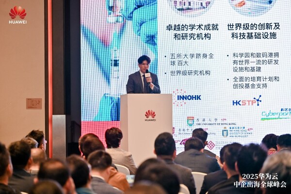 香港特區政府駐成都經濟貿易辦事處投資推廣/招商引才副總監張兆榮
