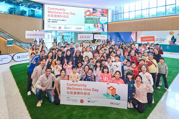 The Spark首次舉辦「社區健康科技日」鼓勵巿民關注身心健康，同時提高對健康科技的認知。