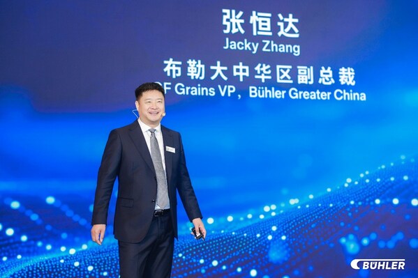 布勒大中華區谷物事業部副總裁 張恒達