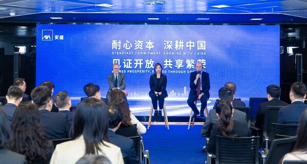 安盛集團副首席執行官弗雷德里克·德·庫爾圖瓦先生（右一），安盛集團副首席執行官喬治·斯坦斯菲爾德先生（左一），安盛大中華區首席執行官尹玄慧女士（左二）