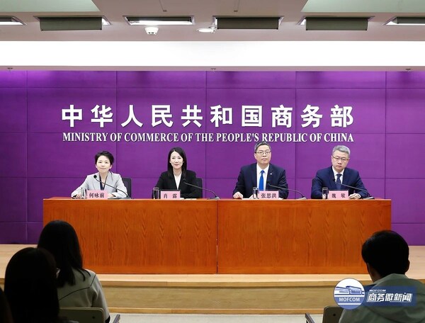 第137屆廣交會將于4月15日開幕  展商數量創歷史新高并首設新興題材專區