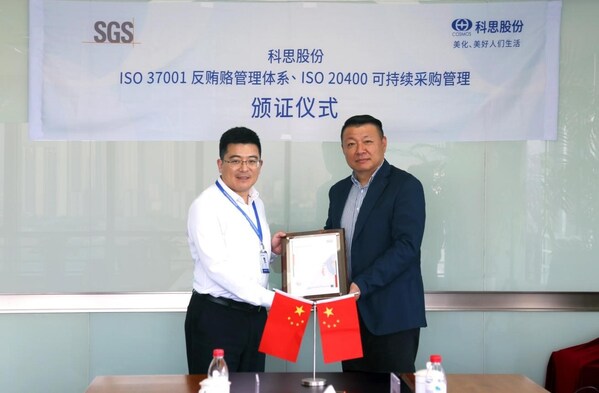 SGS上海分公司總經理、管理與保證事業群華東區總經理陳慧均（右）為科思股份頒發ISO 20400評估聲明和ISO 37001認證證書