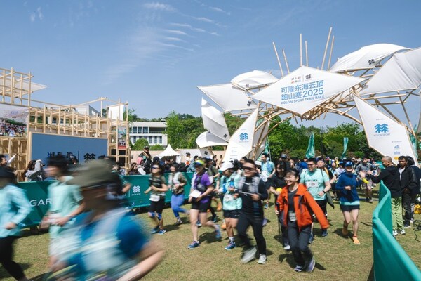 可隆進擊越野賽道，攜專業裝備領航2025東海云頂跑山賽