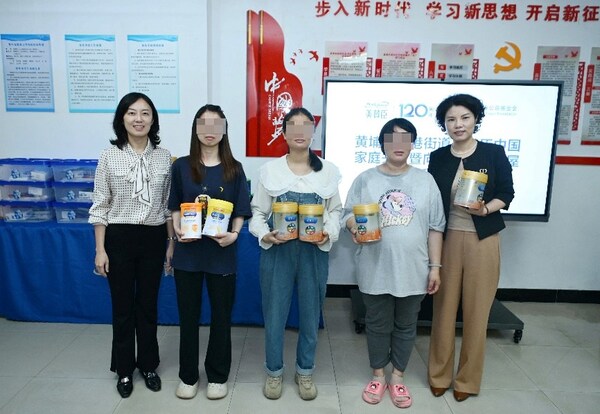 美贊臣中國將每季度為黃埔區夏港街道困境家庭定向提供營養支持