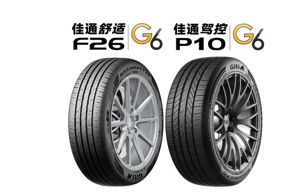 領悅科技平臺G6新一代產品