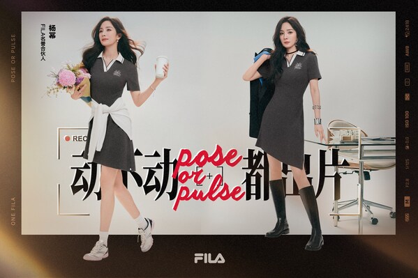 FILA名譽合伙人楊冪攜手FILA共同發起「動不動都出片」特別企劃