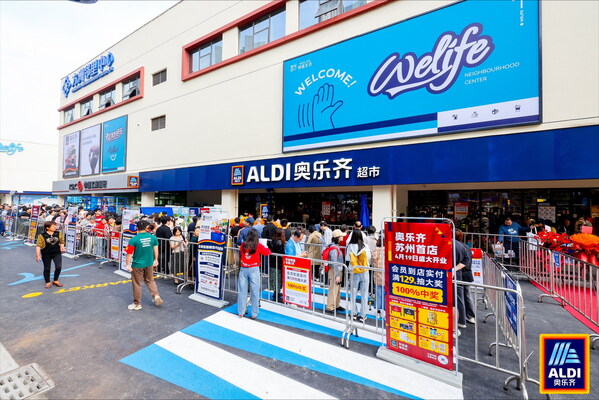 奧樂齊蘇錫雙首店開業火爆，江蘇零售業態煥新，