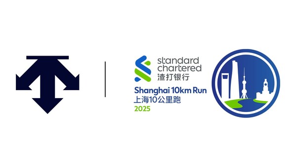 迪桑特成為2025渣打上海10公里跑首席合作伙伴