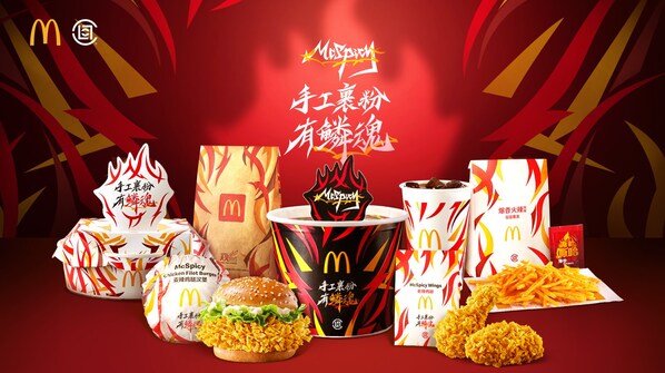 麥當勞中國再度攜手本土潮流品牌CLOT，推出以“荊棘鱗魂”為主題的系列限時活動