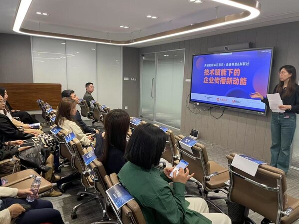 挖掘技術賦能下的企業傳播新動能 ---- 美通社媒體開放日走進界面財聯社