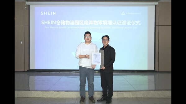 SHEIN集團四地倉庫獲TüV萊茵廢棄物零填埋管理體系集團認證