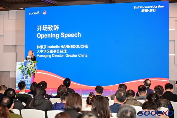攜手共贏 砥礪前行，2025索迪斯華東供應商大會順利召開