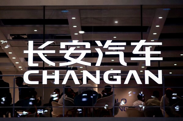 ChangAn Automobile c?ng b? ba k? ho?ch hành ??ng chi?n l??c t?i Tri?n l?m ? t? Th??ng H?i 2025, phác th?o l? trình toàn c?u m?i