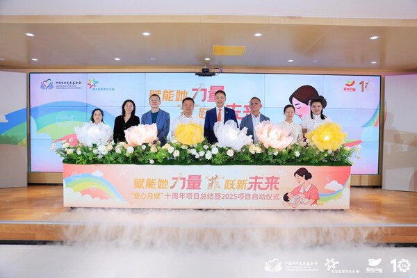 2025&#24180;&#33778;&#20181;&#20848;&#29233;&#24515;&#26376;&#23234;&#39033;&#30446;&#24320;&#21551;&#26032;&#31687;&#31456;