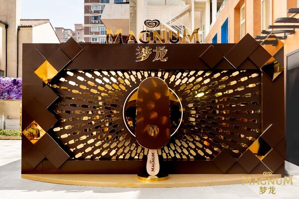 &#26790;&#40857;MAGNUM Pleasure Store&#30331;&#38470;&#19978;&#28023;