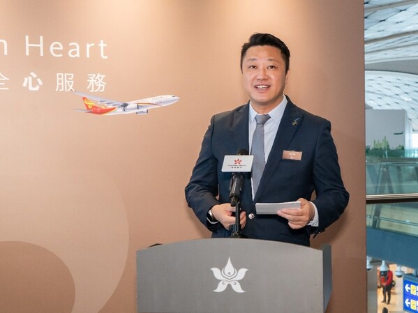 (PRNewsfoto/Hong Kong Airlines)