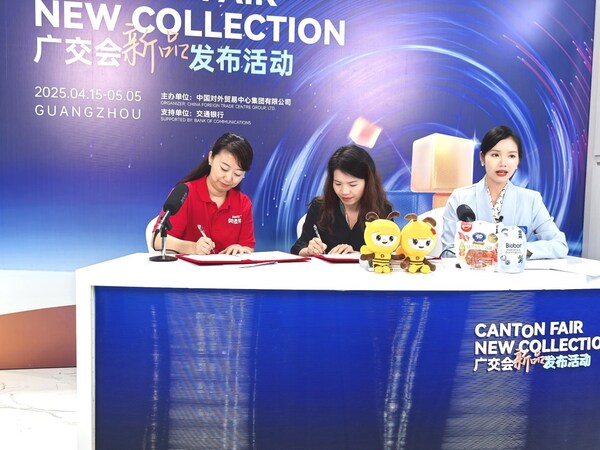 SGS與金多多達成戰略合作 共啟廣交會甜蜜新篇章