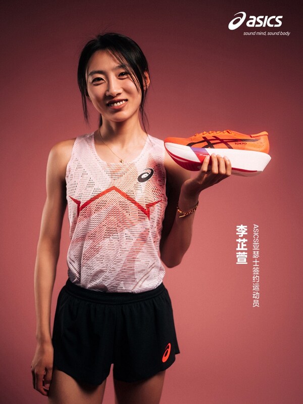 ASICS亞瑟士簽約運動員李芷萱