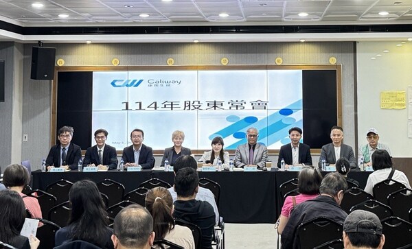提升流通性 穩步推進產品全球三期臨床 康霈股票分割「1拆10」