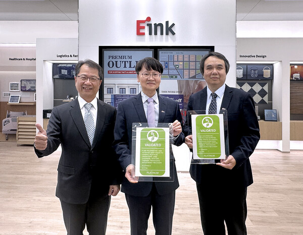 E Ink&#20803;&#22826;&#31185;&#25216;&#26032;&#31481;&#24635;&#37096;&#12289;&#26519;&#21475;&#21450;&#25196;&#24030;&#21378;&#21306;&#24050;&#20840;&#38754;&#36890;&#36807;&#22269;&#38469;&#29615;&#20445;&#39564;&#35777;&#26631;&#20934;UL2799&#24223;&#24323;&#29289;&#38646;&#22635;&#22475;&#65288;Zero Waste to Landfill, ZWTL&#65289;&#39564;&#35777;&#12290;&#65288;&#24038;&#36215;&#65289;UL Solutions&#21103;&#24635;&#35009;&#26280;&#21488;&#28286;&#24635;&#32463;&#29702;&#38472;&#23447;&#24344;&#12289;&#20803;&#22826;&#31185;&#25216;&#24635;&#32463;&#29702;&#29976;&#20016;&#28304;&#12289;&#20803;&#22826;&#31185;&#25216;&#33829;&#36816;&#20013;&#24515;&#21103;&#24635;&#32463;&#29702;&#32599;&#38125;&#37969;&#12290;