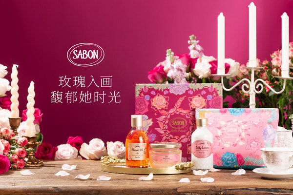 SABON X 法國獨立藝術家Jeanne Prouvost聯名禮盒及化妝包