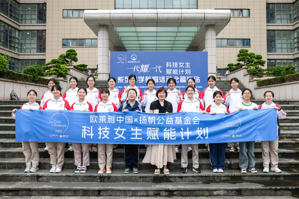 &#27431;&#33713;&#38597;&#8220;&#31185;&#25216;&#22899;&#29983;&#36171;&#33021;&#35745;&#21010;&#8221;&#39318;&#27425;&#36208;&#36827;&#31119;&#24314;