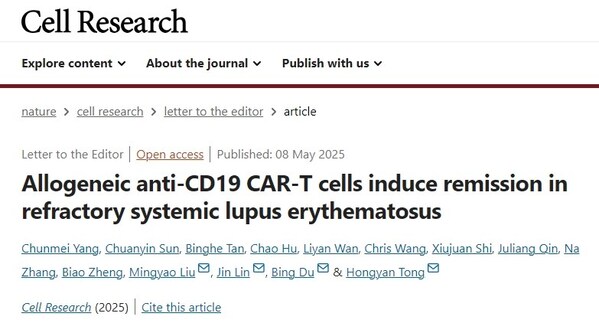 2025&#24180;5&#26376;8&#26085;&#65292;Cell Research&#21457;&#25991;&#65288;//doi.org/10.1038/s41422-025-01128-1&#65289;