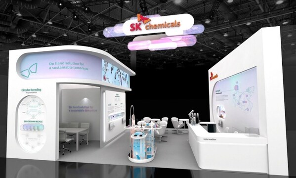 SK chemicals、中國美容博覧會にてサーキュラーマテリアルを活用した化粧品包裝分野での地位を強化