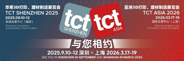 TCT&#28145;&#22323;&#23637;&#20061;&#26376;&#21484;&#24320;