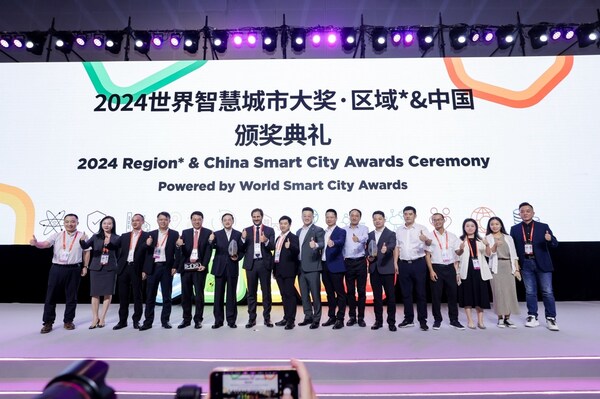 &#12300;2025&#19990;&#30028;&#26234;&#24935;&#22478;&#24066;&#22823;&#22870;&#183;&#20013;&#22269;&#12301;&#25345;&#32493;&#25512;&#36827;&#20013;&#65292;&#25366;&#25496;&#20013;&#22269;&#26234;&#24935;&#22478;&#24066;&#24314;&#35774;&#30340;&#26631;&#26438;&#26696;&#20363;