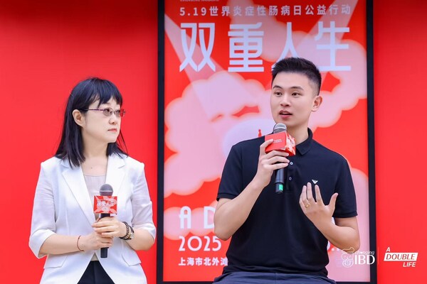 重慶市人民醫院消化科主任郭紅教授（左）和IBD患者傅昊然（右）