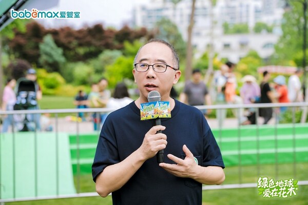 愛嬰室董事長兼總裁施瓊在活動現場致辭