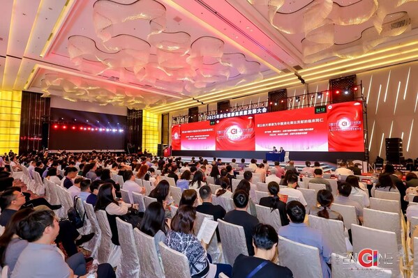 2025消化健康高質量發展大會在滬召開 (PRNewsfoto/武田中國)