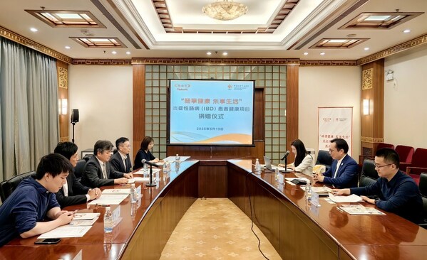 世界炎癥性腸病日，養樂多聯合中國紅十字基金會開啟腸道健康公益行動