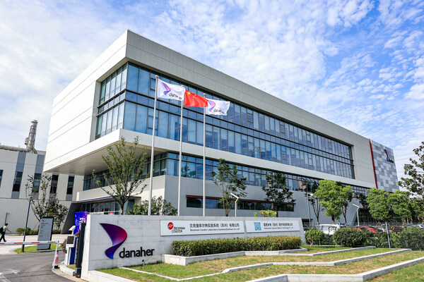 &#20025;&#32435;&#36203;&#21307;&#23398;&#35786;&#26029;&#24179;&#21488;&#20013;&#22269;&#30740;&#21457;&#21046;&#36896;&#22522;&#22320;