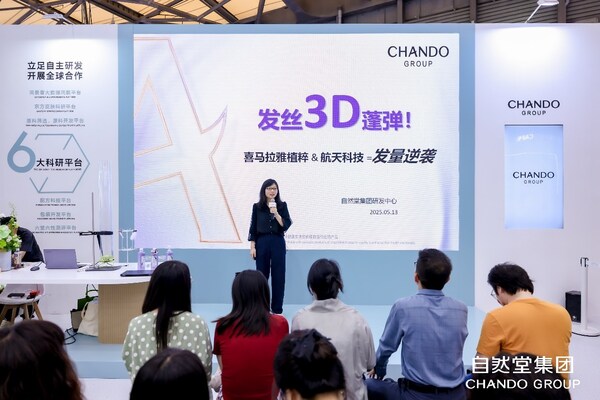 &#33258;&#28982;&#22530;&#20027;&#39064;&#27801;&#40857;&#29616;&#22330; (PRNewsfoto/&#33258;&#28982;&#22530;&#38598;&#22242;)