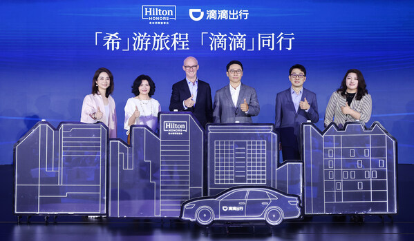 &#24076;&#23572;&#39039;&#38598;&#22242;&#19982;&#28404;&#28404;&#20986;&#34892;&#36798;&#25104;&#25112;&#30053;&#21512;&#20316;