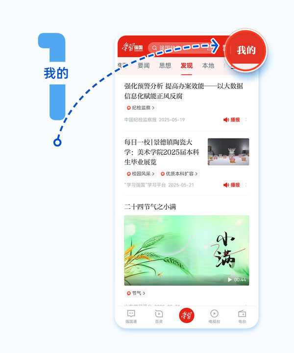 &#26126;&#20122;&#20445;&#38505;&#32463;&#32426;&#20837;&#39547;&#8220;&#23398;&#20064;&#24378;&#22269;&#8221;&#23398;&#20064;&#24179;&#21488;-1